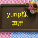 yurip様専用  ハンドメイドシートベルトカバー