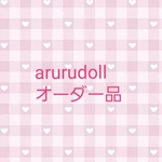 ［ハニー様オーダー品］ぷちドールキーホルダー　