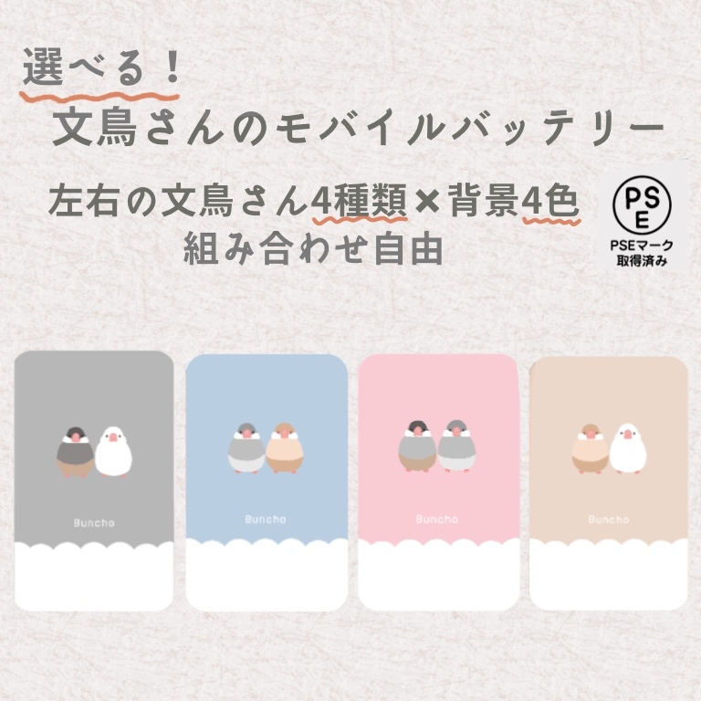 お値下げします‼️使用済み　切手　鳥　花　　　　　　　　1234 Yahoo!オークション -「鳥切手」(手彫切手) (普通切手)の落札