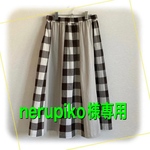 ギンガムチェックとやわらかデニムの8枚はぎスカート　