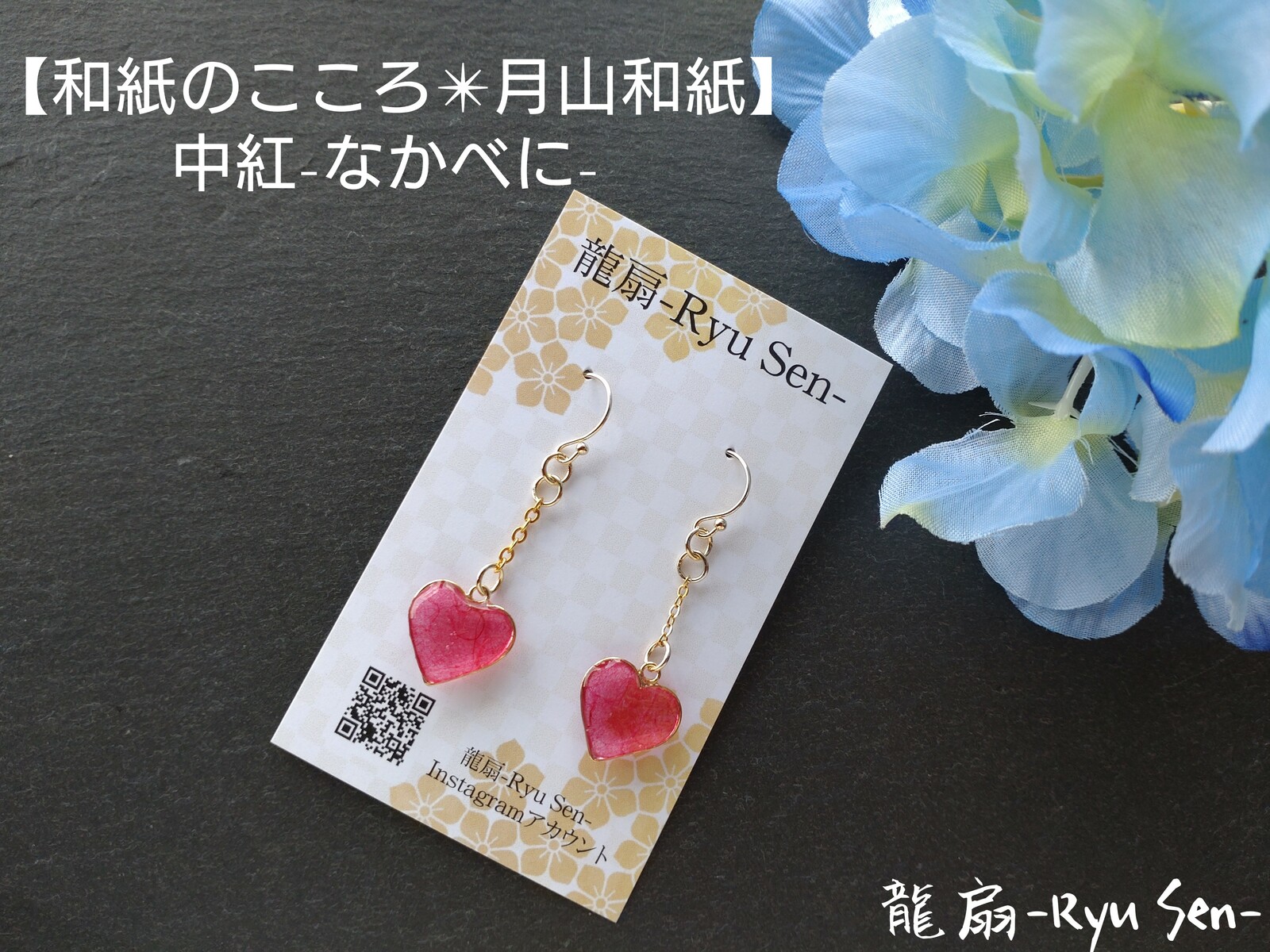 水引✳梅結び】稲穂-いなほ- - WASHI-RYUSEN'S GALLERY | minne 国内最大級のハンドメイド・手作り通販サイト 水引✳梅結び】稲穂-いなほ- - WASHI-RYUSEN'S GALLERY | minne 国内最大級のハンドメイド・手作り通販サイト