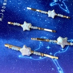 星の淡水パールのヘアピン