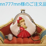 mn777mn様のご注文品「Margaret & Sophie white　A・口金5センチ」のがま口バッグチャーム
