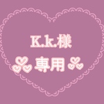 ありがとうございます❤︎2点です❤︎