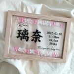 【クリア命名書】ドライフラワー 命名書【A5サイズ】プリザーブドフラワーアレンジ