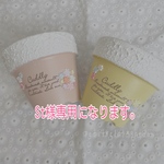 St様専用になります。  お花のラムネ鉢 ピンク イエロー