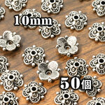 【e376】送料無料 [約35個] 座金 ビーズキャップ-T 銀古美 10mm 