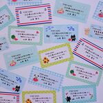 ★差出人シール⑧☆2種48枚　パンダ猫金魚すいかひまわりくじらマリン★