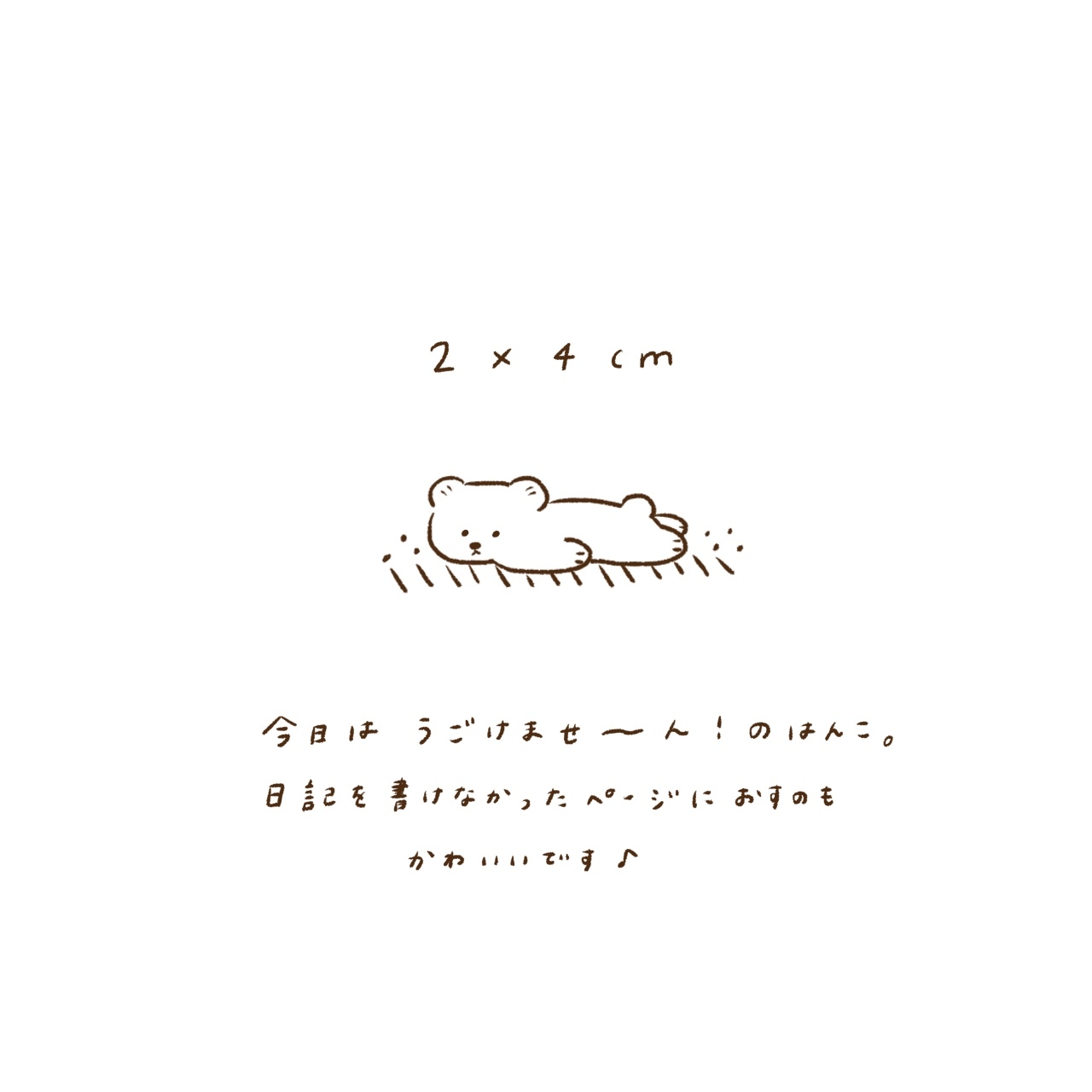 マスキングテープ】区切って使えるranmyuのマステ - RANMYU | minne