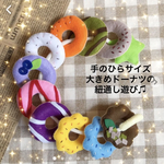 ※ひも通し　ひも遊び　保育　知育　室内