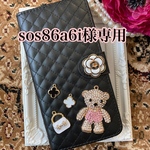sos86a6i様専用☆Android feel2 sc-02L手帳型ケース☆バッグを持ってお出かけキラキラクマちゃん☆