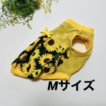 犬服『完成品　Mサイズ　🌻イエロー　ひまわりバルーンワンピース　』
