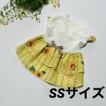 SALE❣️完成品　犬服『SSサイズ　🌻ひまわり　ホワイト×イエロー　ワンピース』