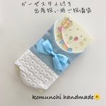 ◆ ガーゼスタイ付き出産祝い用ご祝儀袋　プチギフト　くすみブルー　花　刺繍