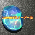 140455様オーダー品　星の欠片クリスタル(ハイブリッドオパールオーロラライトブルー緑斑)置物です。