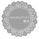 ★【オーダーメイド】お散歩用　LLサイズ ぷっくり　消臭マナーポーチ　黒トイ