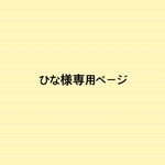 【再販】ミモザのクレイケーキ　クレイケーキ　クレイケーキ土台