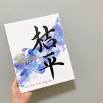 キャンバス　命名書　F3サイズ