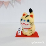 受注制作(虎張子)縁起物.羊毛フェルト