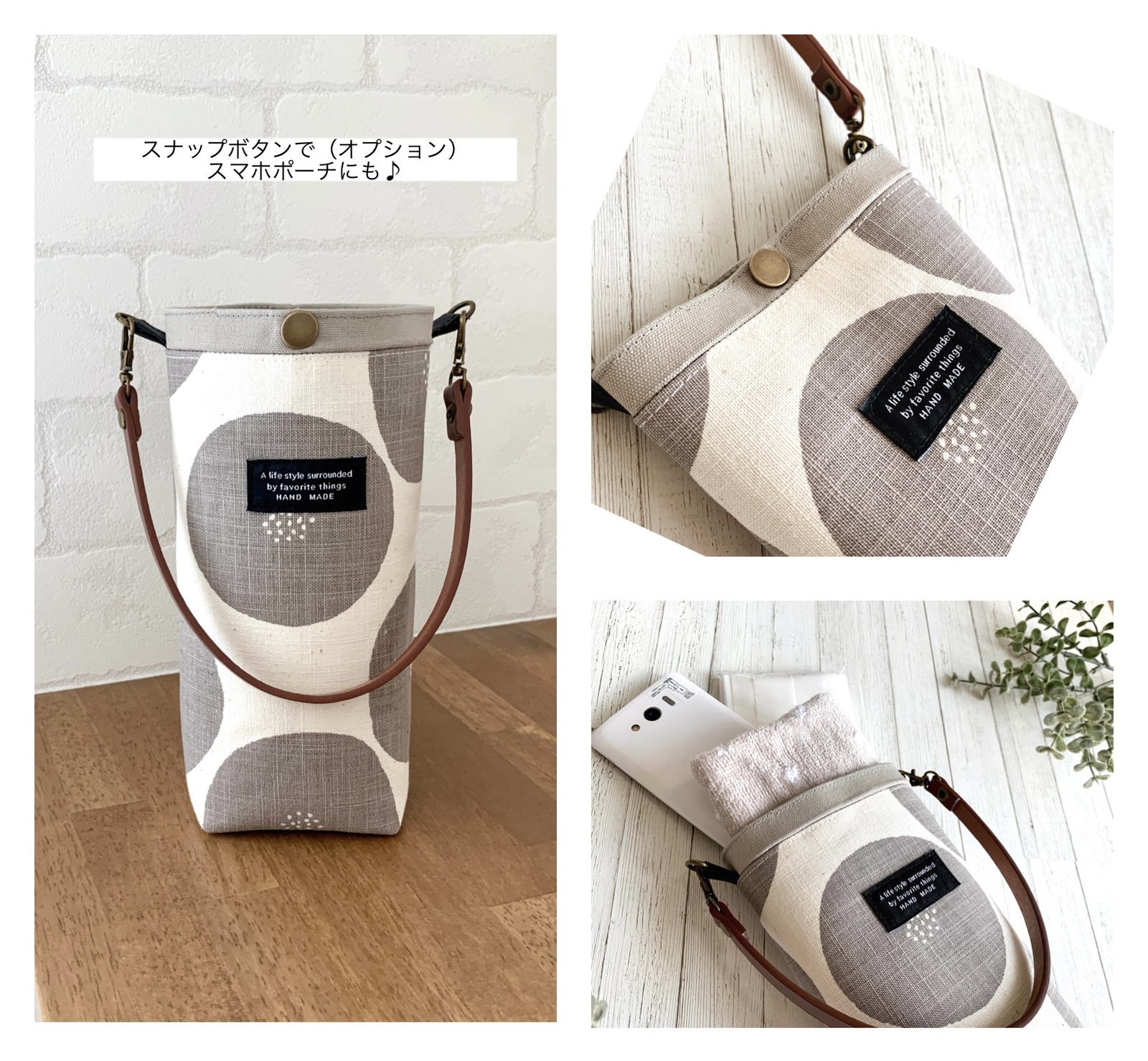 オーダー　sakusaku様 ペットボトルカバー　スマホポーチ　ハンドメイド 楽天市場】2個セット ペットボトルホルダー 水筒カバー