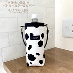ポーチにもなる⁈《保冷&保温》スッキリおしゃれなフラットボトルカバー＊ペットボトルカバー 水筒カバー スマホポーチにも♡