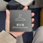 部屋名 室名札 ルームプレート ルームサイン 誘導標識 業務用 トイレ 更衣室