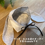 《色サイズ選択可能》うさみみボンネット