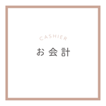 p.m.shop様お会計ページ