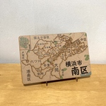 神奈川県横浜市南区パズル