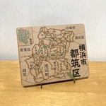 神奈川県横浜市都筑区パズル