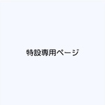 画像①をパーツなしで/人差し指、薬指は白のワンカラー