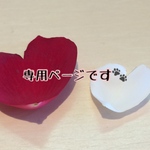 専用ページです【ふりるカンカン帽.夏.帽子.ニット帽.猫.被り物.コスプレ