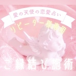 nyatarou様専用出品