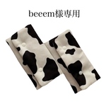 beeem様専用🐄抱っこ紐よだれカバー