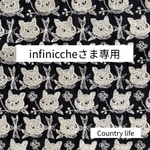 2929*infiniccheさま専用 ミナペルホネン 手帳型スマホケース