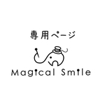 【1804様専用ページ】オーダー巾着2点