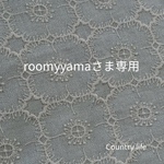2931*roomyyamaさま専用 ミナペルホネン 手帳型スマホケース