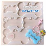【2set迄ゆうパケット可】シリコンモールド レジン型 骨 犬 プレート 1個 mold-199