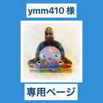 ラボット用　甚平　ミニうさぴょん柄　オフ白✕マルチカラー／Ｔシャツ　ブルー(ジャージテープ付)