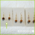 みたらし玉ピアス🍀