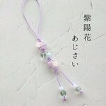 紫陽花〜あじさい