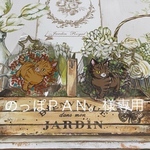 のっぽPAN。様専用アクリルキーホルダー