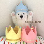 【送料無料！】ベビークラウン☆好みにカスタマイズ可能（刺繍なし）