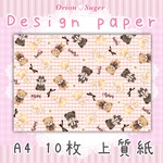 ⭐【コラボ商品 おりおん✩かふぇ＆Suger】《NO.3》デザインペーパー
