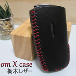 ☆PloomX☆ プルームXケース 栃木レザー　ブラック