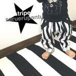 【美ライン】ストライプサルエルパンツ