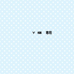 くまポシェット