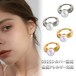 ピアス シンプル パール ハート 金属アレルギー対応 S925シルバー 金属アレルギー対応 プチカシューピアス フープピアス ハート 透かし ゴールド シルバー 高見え 華奢