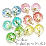 621.【6color】押し花カボションレジンパーツ(12個)ピアス/イヤリング