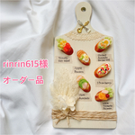 一口ブルスケッタ WH 